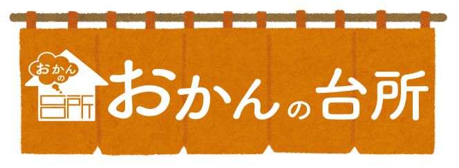 居酒屋「おかんの台所」のロゴ